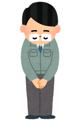 年末年始休業のお知らせ